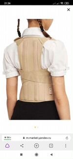 Корректор осанки детский