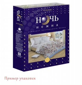 Постельное белье Tria (2 спал.)