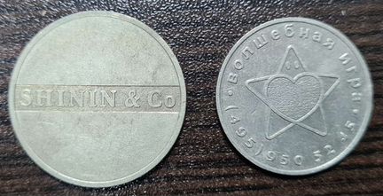 Жетоны ммд (2 шт) Жетоны Гознак ммд Coins-2016