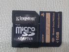Карта памяти MicroSD+адаптер