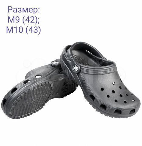 Новые мужские сабо Crocs M9; M10 купить 