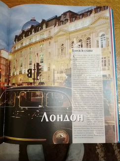 Самые красивые города Европы