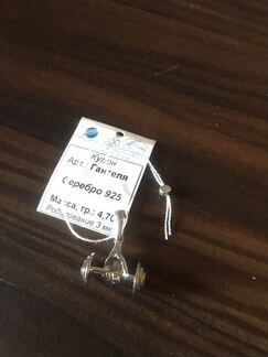 Кулон гантель, серебро 925