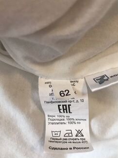 Комбинезон демисезонный Сонный Гномик