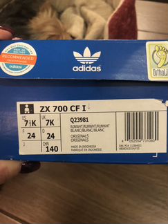 Кроссовки Adidas
