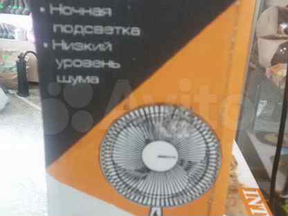 ventilyator napolnyj v zlatoust