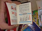 Огромная коллекция календариков СССР 718 шт объявление продам