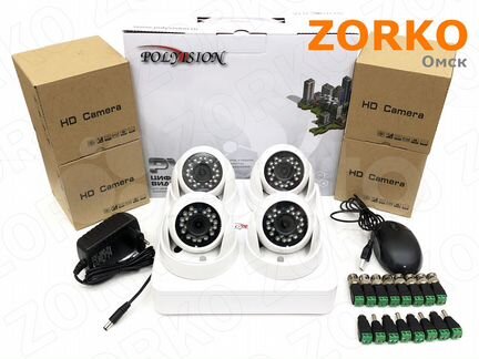 Комплект видеонаблюдения 4 купольные камеры
