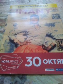 Автограф певицы imany