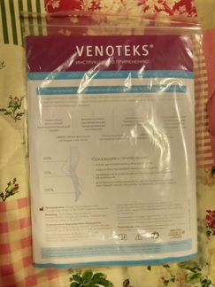 Компрессионные чулки, 1 кк venoteks Hospital
