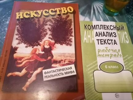 Учебники бесплатно