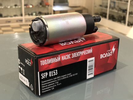 Бензонасос Газель 405дв. стартвольт