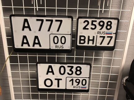 Изготовление гос номеров