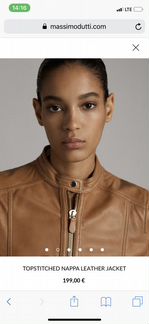 Кожаная куртка massimo dutti