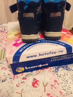 Ботинки сапоги зимние