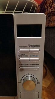 Микроволновая печь Midea am720c4e-w