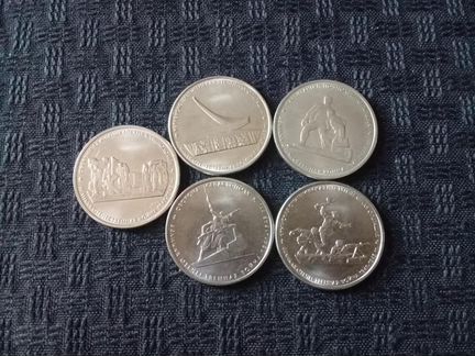 Монеты России.Юбилейные