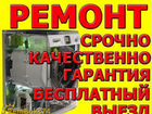 Ремонт стиральных машин в Волхове и Волх.районе объявление продам