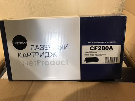 Лазерный картридж CF280A