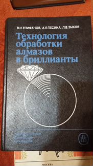 Книги по ремонту строительству