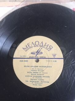 Виниловые пластинки СССР