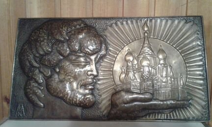 Чеканки Панно Авторские работы Начало 70х. СССР