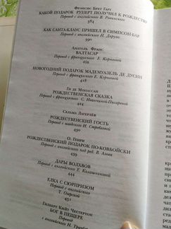 Книга для детей, подростков