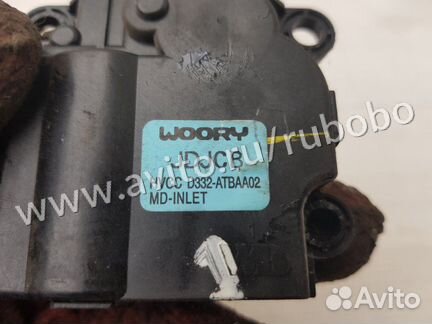 Актуатор печки Kia Ceed JD R25G 2014