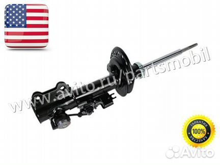 Амортизатор передний Cadillac SRX 2010-2016 LH