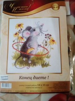 Наборы для вышивания