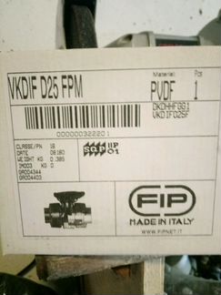 Шаровой кран vkdif d25