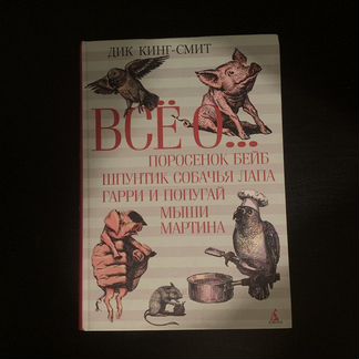 Серия книг Все о
