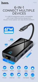 Тип-C концентратор 