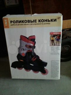 Коньки роликовые