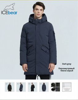 Пуховик ICEbear новый