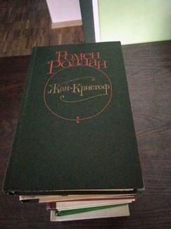 Книги из домашней библиотеки