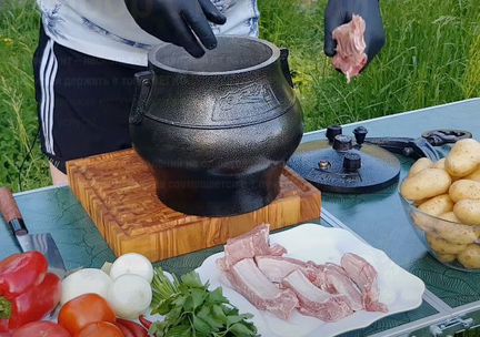 Афганский казан