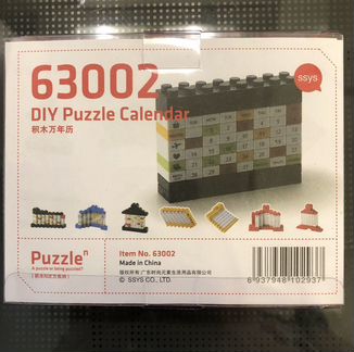 Lego календарь