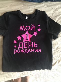 Футболка на годик