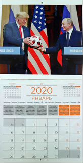 Владимир Путин Календарь 2020 