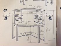 Хемнэс письменный стол размеры
