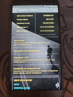 Телефон Samsung а7 2017