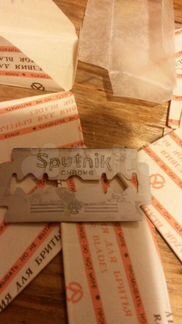 Лезвия бритвенные спутник-хром времён СССР