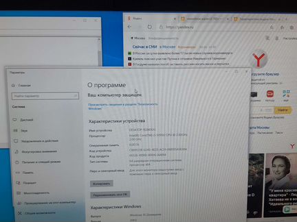 Моноблок Acer Aspire Z3-705