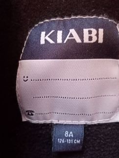Курточка