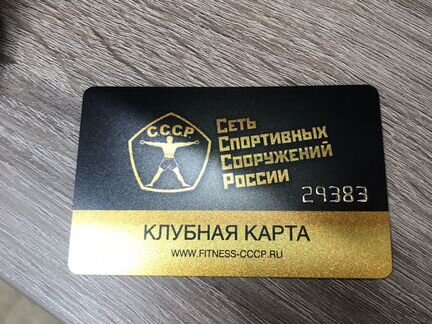 Клубная карта