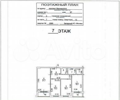 3-к квартира, 109.3 м², 7/19 эт.