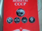 Коллекция Юбилейных Монет СССР 68 шт. в альбоме