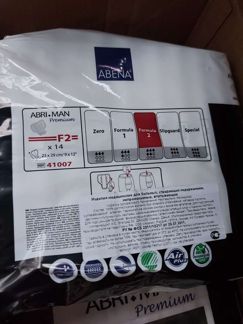 Мужские урологические прокладки Abri-Man Formula 2