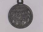 Медаль русско турецкая война 1877-1878